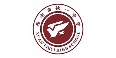 西安市铁一中湖滨学校